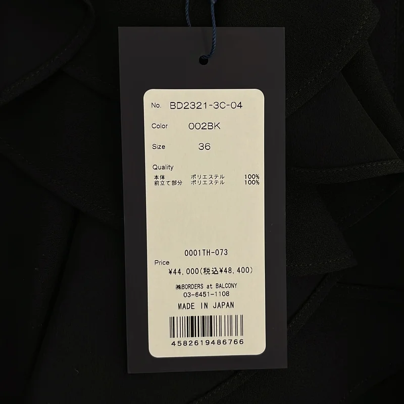 BORDERS at BALCONY / ボーダーズアットバルコニー | GEORGETTE RUFFLE BLOUSE / ロゴボタン ジョーゼットラッフルブラウス | 36 | レディース
