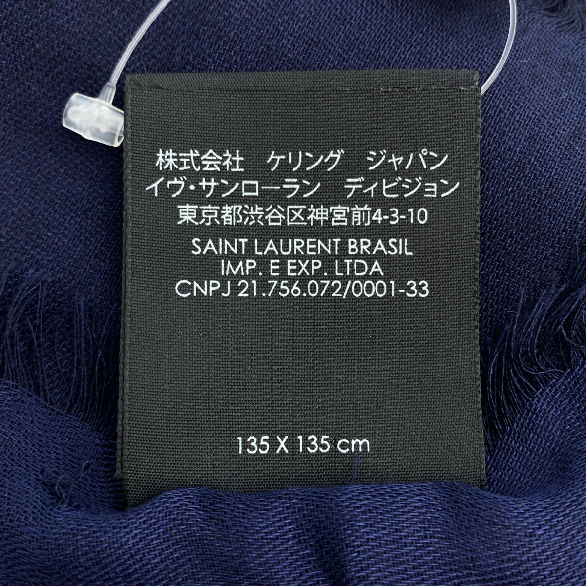 SAINT LAURENT PARIS / サンローランパリ | シルク ウール フリンジ