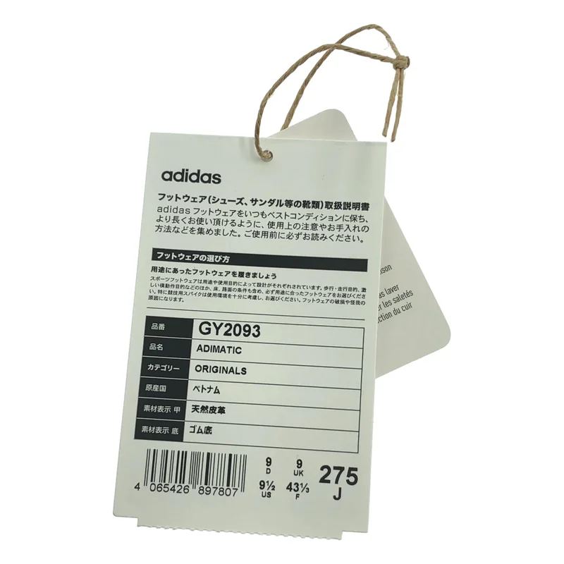 adidas / アディダス | ADIMATIC アディマティック スニーカー | 27.5 | メンズ