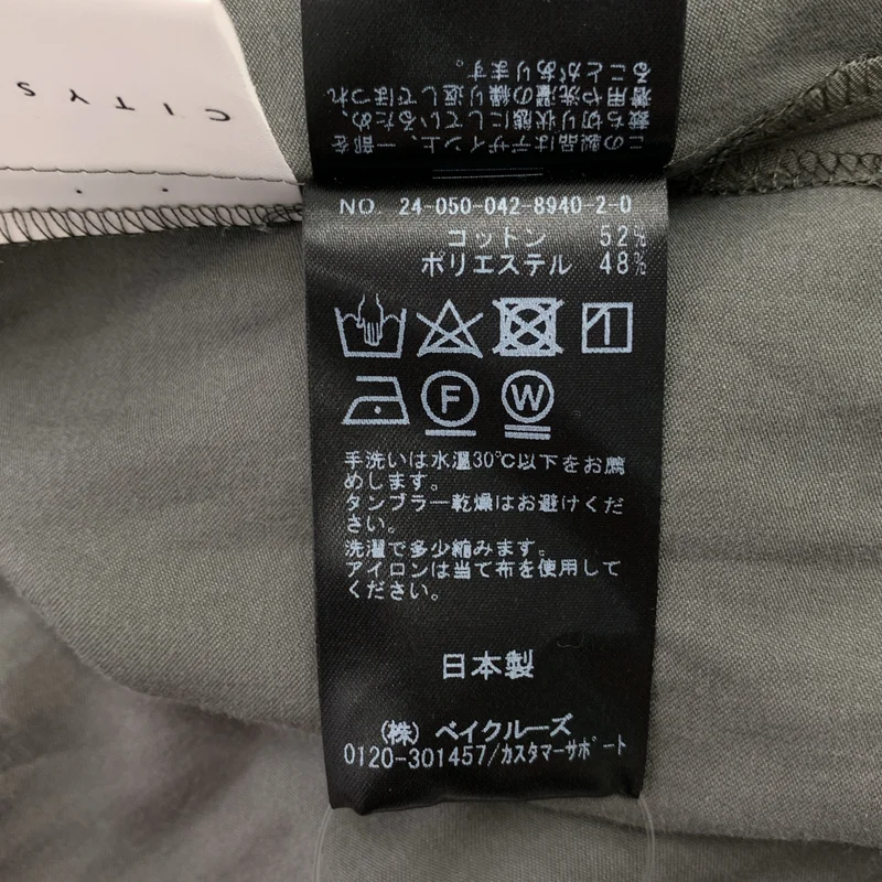 CITYSHOP / シティショップ | 2024AW | コットン カットオフ レイヤードシャツ |