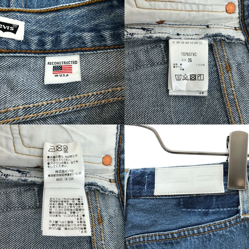 RE/DONE / リダン | × Levi’s  HIGH RISE STOVE PIPEパンツ 1076STVC | 26 | レディース