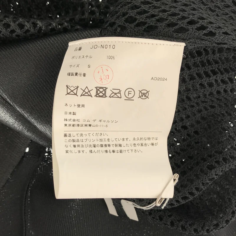 JUNYA WATANABE / ジュンヤワタナベ | 2025SS | メッシュ ドルマンスリーブ オーバーサイズニット | S | レディース