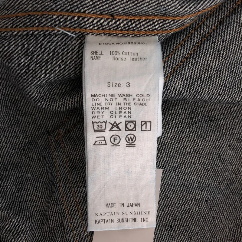 Kaptain Sunshine / キャプテンサンシャイン | Denim Tracker 1P Jacket デニムジャケット | 3 | メンズ