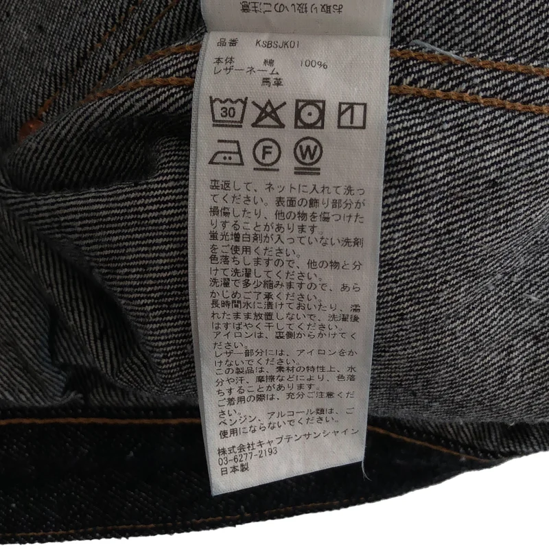 Kaptain Sunshine / キャプテンサンシャイン | Denim Tracker 1P Jacket デニムジャケット | 3 | メンズ