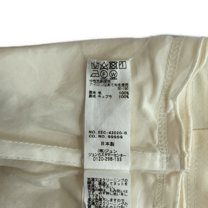 BIOTOP / ビオトープ | Wool sheer tight skirt ロングスカート | 2 | レディース