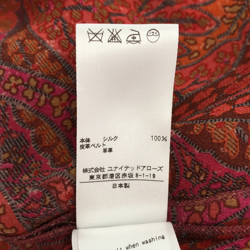 Drawer / ドゥロワー | シルク ペイズリー ノーカラー シャツワンピース | 38 | レディース