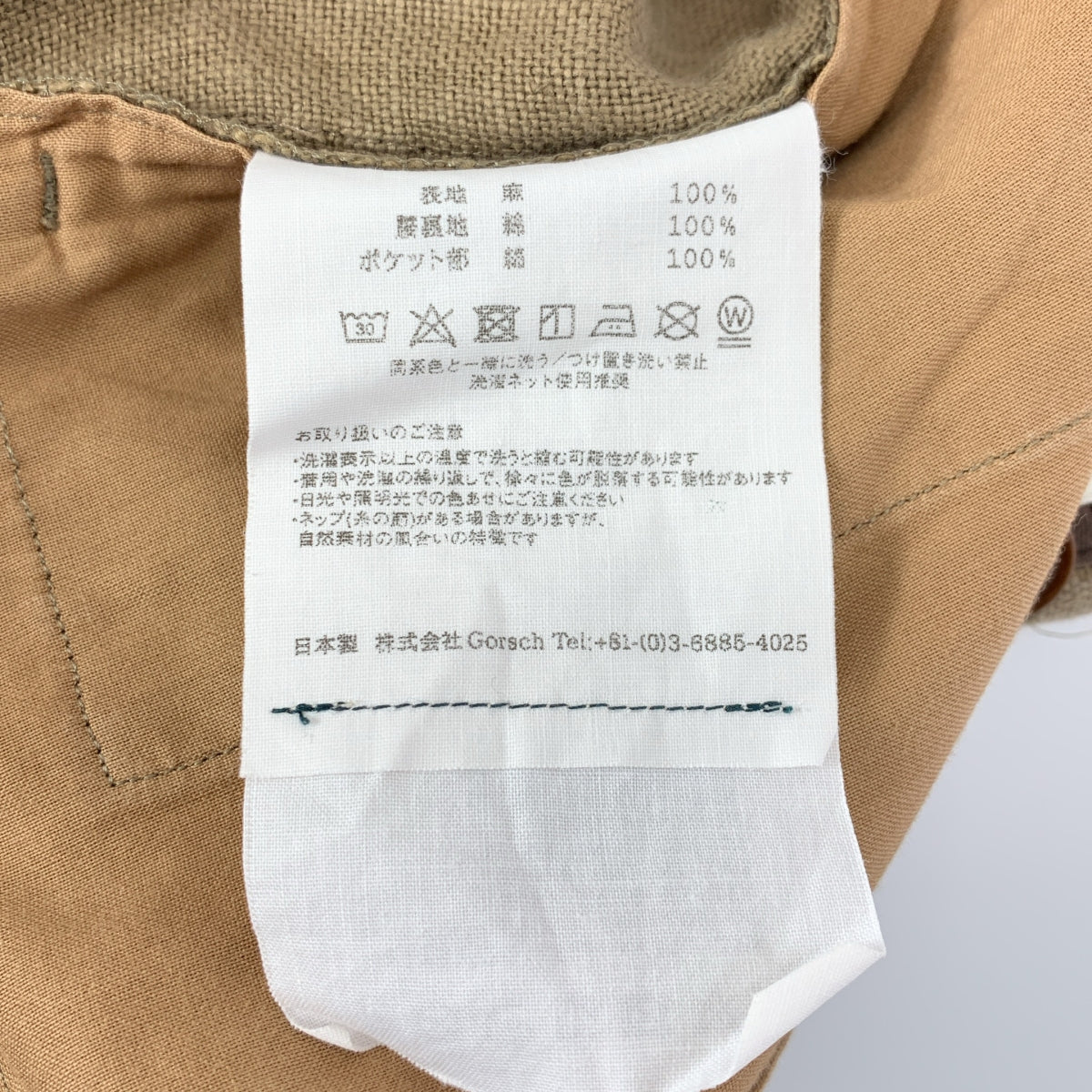 GORSCH / ゴーシュ | リネン 2タックスラックス パンツ | 1 | ブラウン