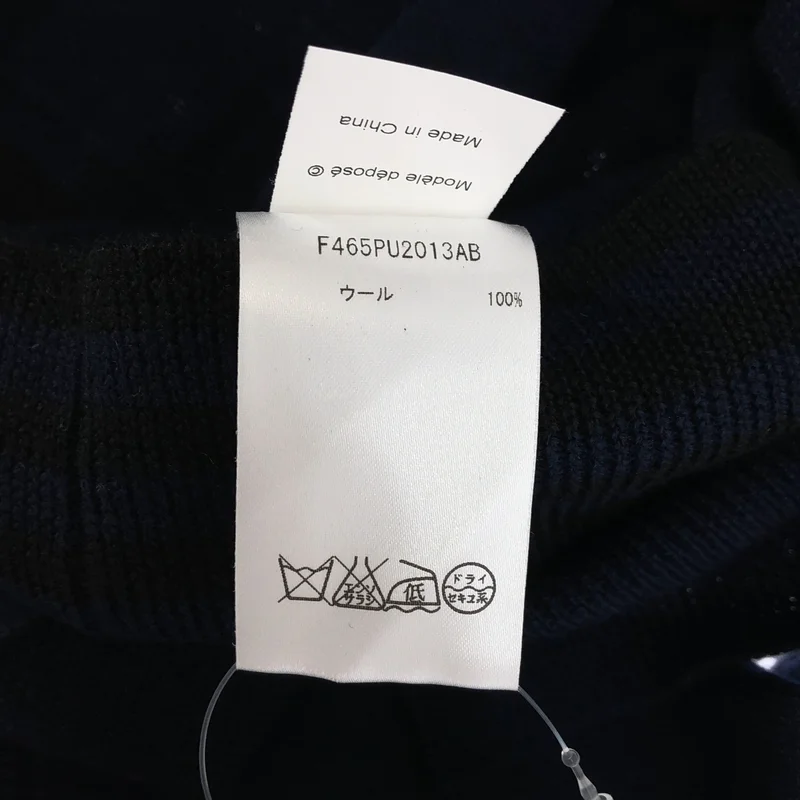 KENZO / ケンゾー | ウール タイガー刺しゅう クルーネックニット |