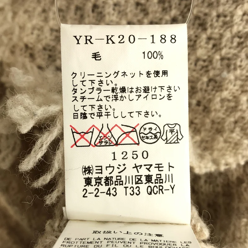 Y's / ワイズヨウジヤマモト | ウール フリンジカラー ショートスリーブ カーディガン | 2 | レディース