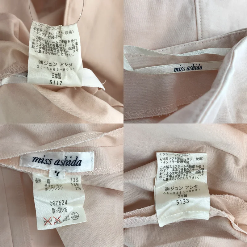 miss ashida.  / ミス アシダ | セットアップ ダブルブレスト ジャケット / バックジップ スカート | 7 | レディース