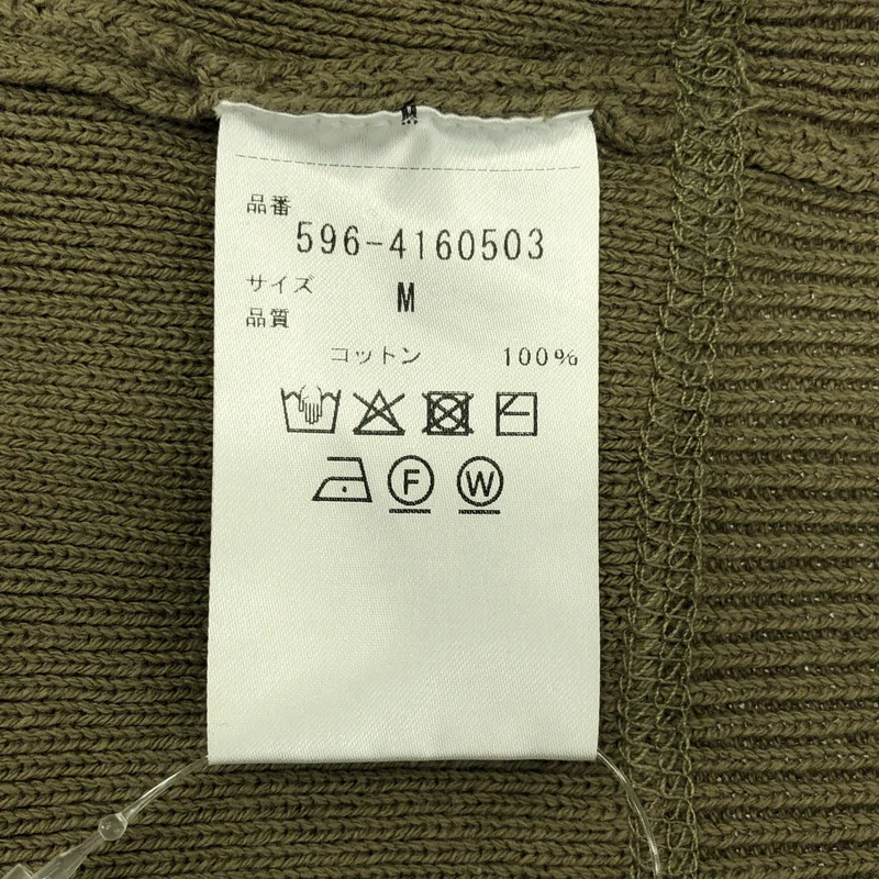 MHL. / エムエイチエルマーガレットハウエル | 2023AW | VINTAGE DRY COTTON / コットン ハーフジップ ニット | M | メンズ