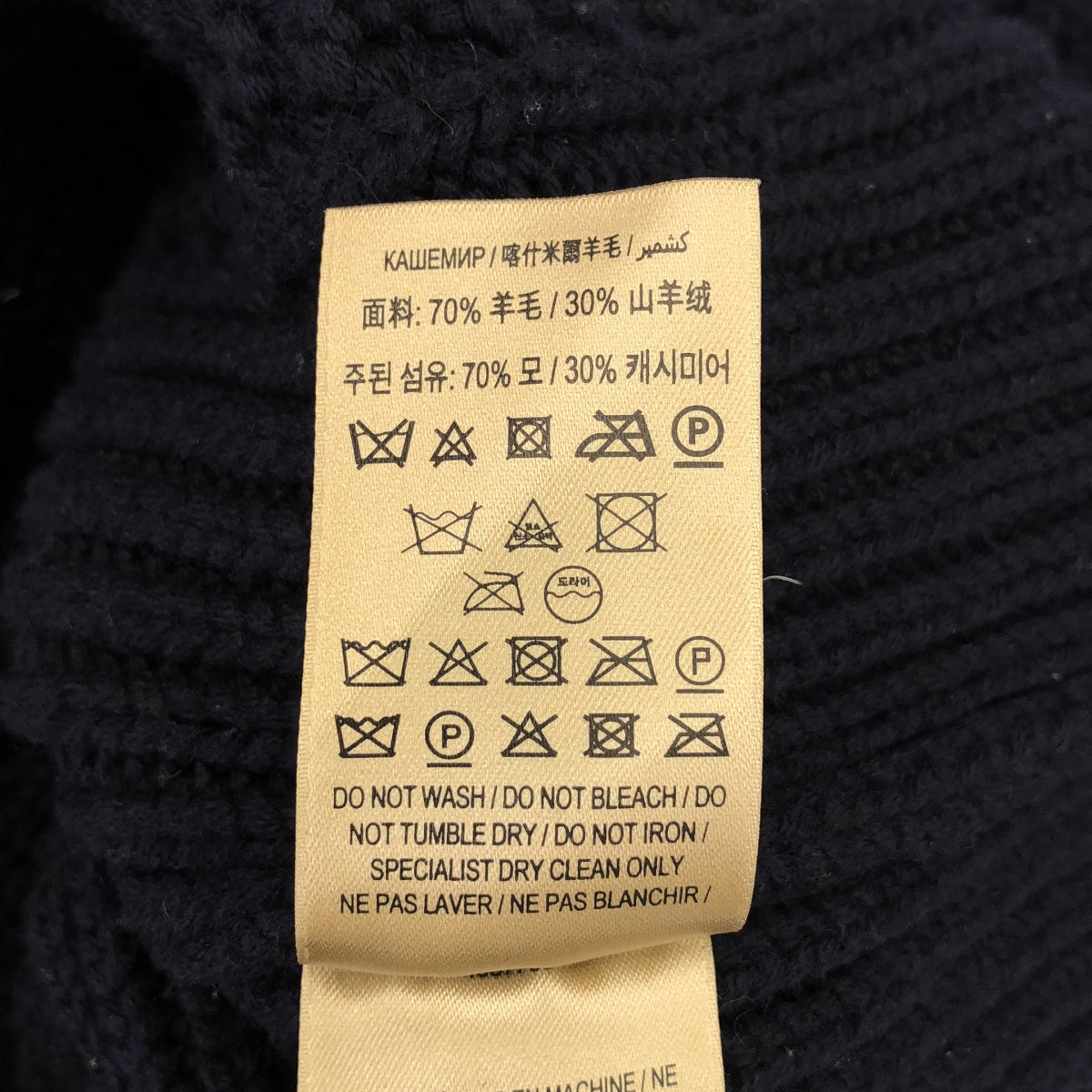 Burberry / バーバリー | Braided Knit ケーブルニット | L | ブラック