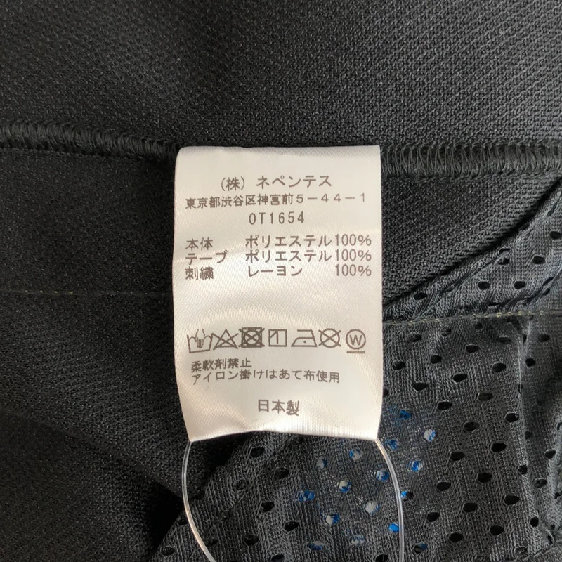 Needles / ニードルス | × BARNEYS NEWYORK / 別注 バタフライ刺しゅう トラックパンツ | S | メンズ
