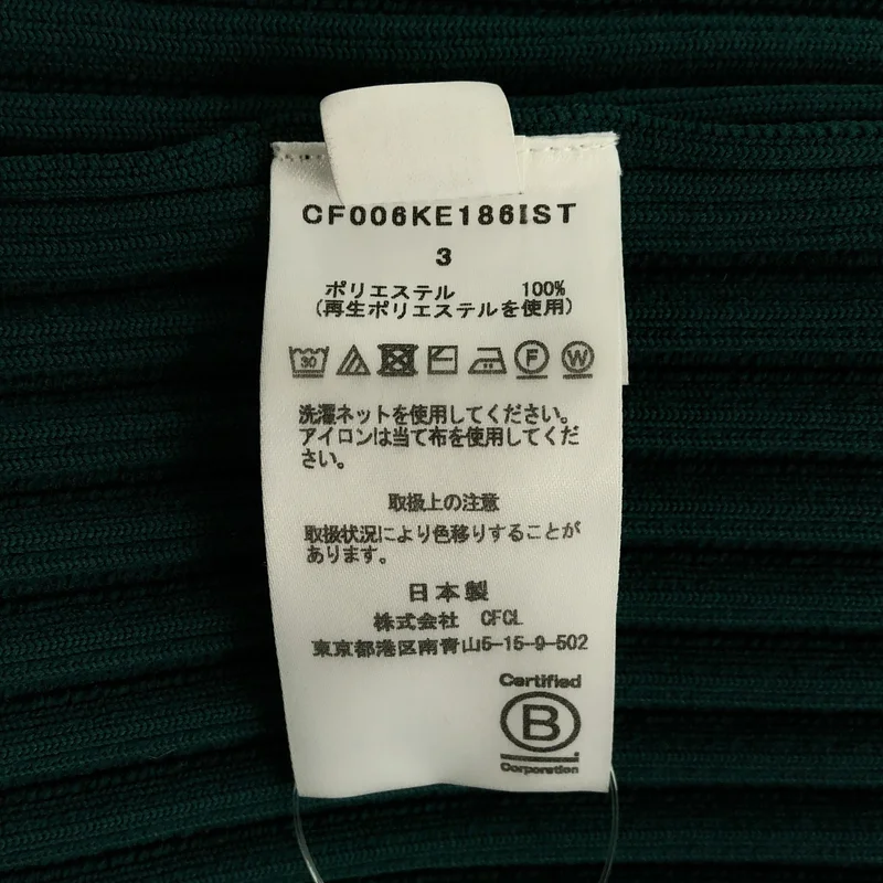 CFCL / シーエフシーエル | FLUTED CROPPED SHIRT CARDIGAN カーディガン CF006KE186IST | 3 | レディース