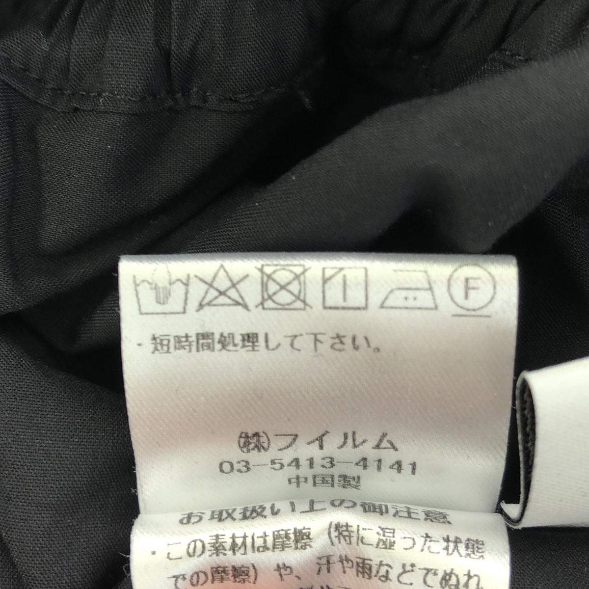 DOUBLE STANDARD CLOTHING / ダブルスタンダードクロージング | V