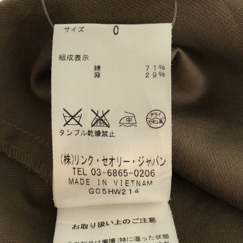 HELMUT LANG / ヘルムートラング | コットンチノ ワイド ベイカーパンツ | 0 | レディース