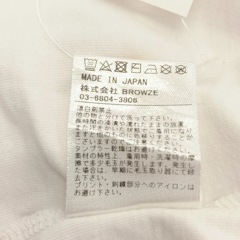 The Ennoy Professional / ザエンノイプロフェッショナル | ロゴ プリント Tシャツ | L | メンズ