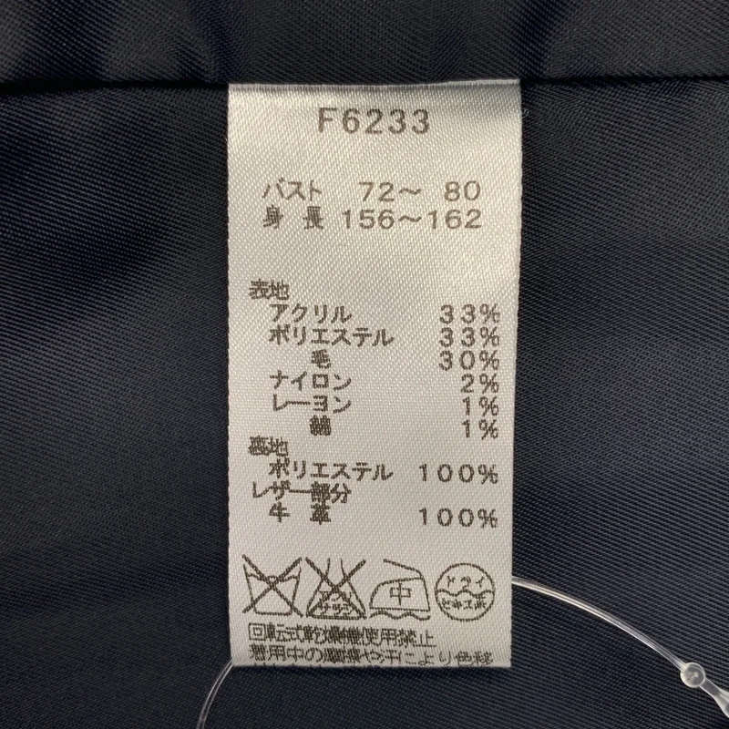FRED PERRY / フレッドペリー | ウール混 タータンチェック グラデーション ダッフルコート | 8 | レディース