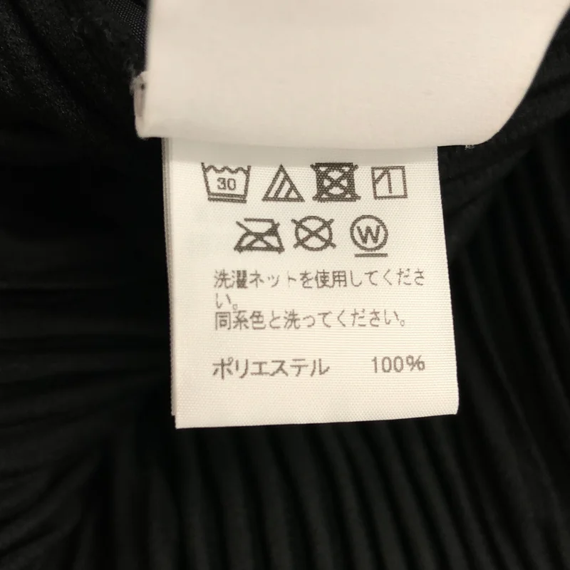 HOMME PLISSE ISSEY MIYAKE / オムプリッセイッセイミヤケ | 2021AW | プリーツ ワイド イージーパンツ | 1 | メンズ