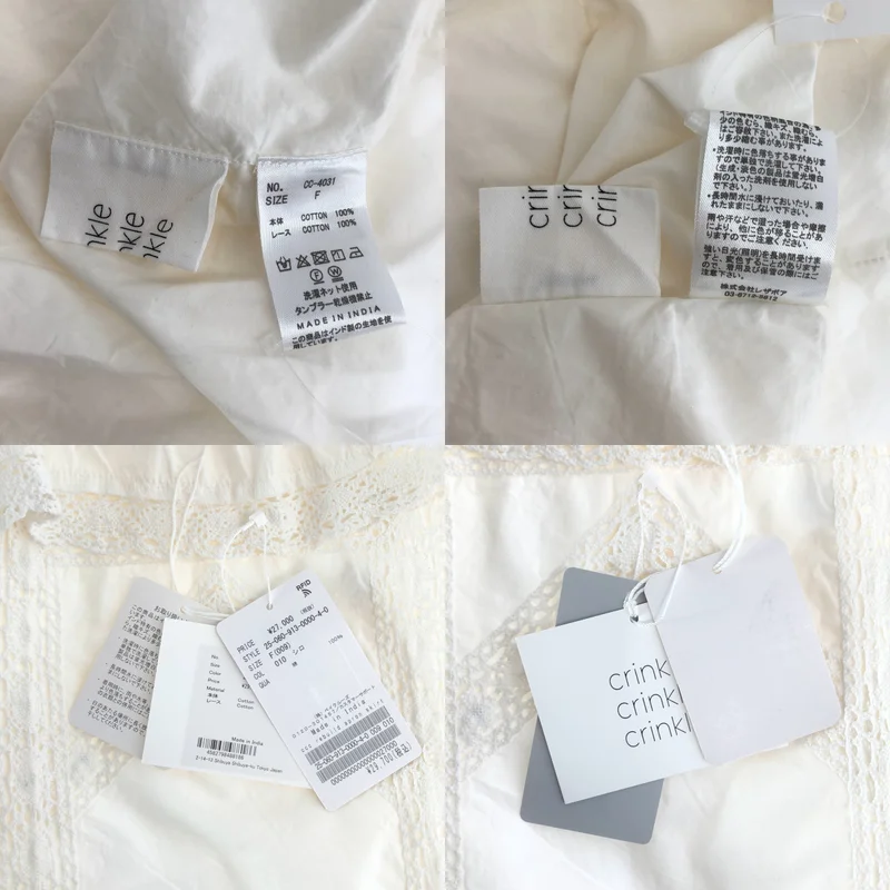 crinkle crinkle crinkle / クリンクル クリンクル クリンクル | rebuild apron skirt スカート CC-4031 | F | レディース