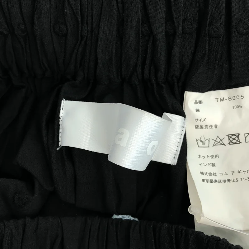 tao COMME des GARCONS / タオコムデギャルソン | 2024SS | レース切替 ロング イージースカート |