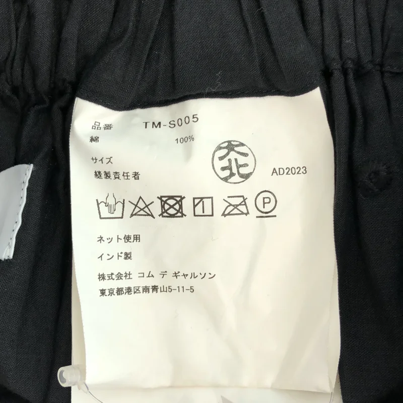 tao COMME des GARCONS / タオコムデギャルソン | 2024SS | レース切替 ロング イージースカート |