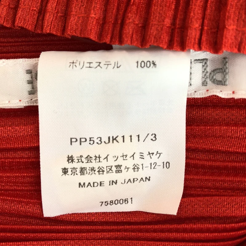 PLEATS PLEASE ISSEY MIYAKE / プリーツプリーズイッセイミヤケ | MONTHLY JULY Tシャツ_半袖 PP53JK111 | 3 | レディース