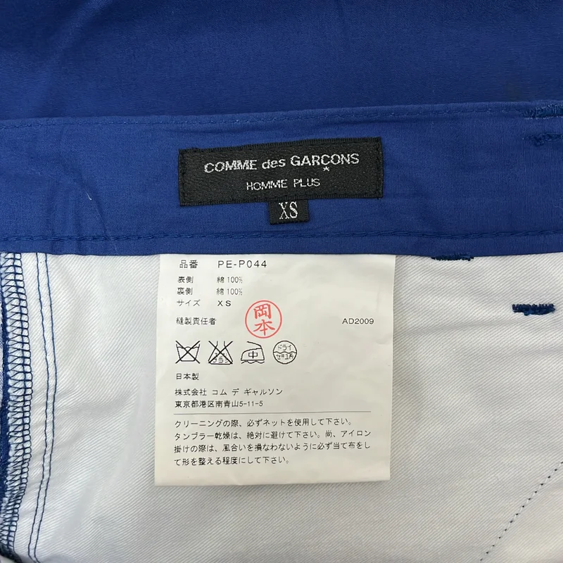 COMME des GARCONS HOMME PLUS / コムデギャルソンオムプリュス | 2010SS | コットン テーパードパンツ | XS | メンズ