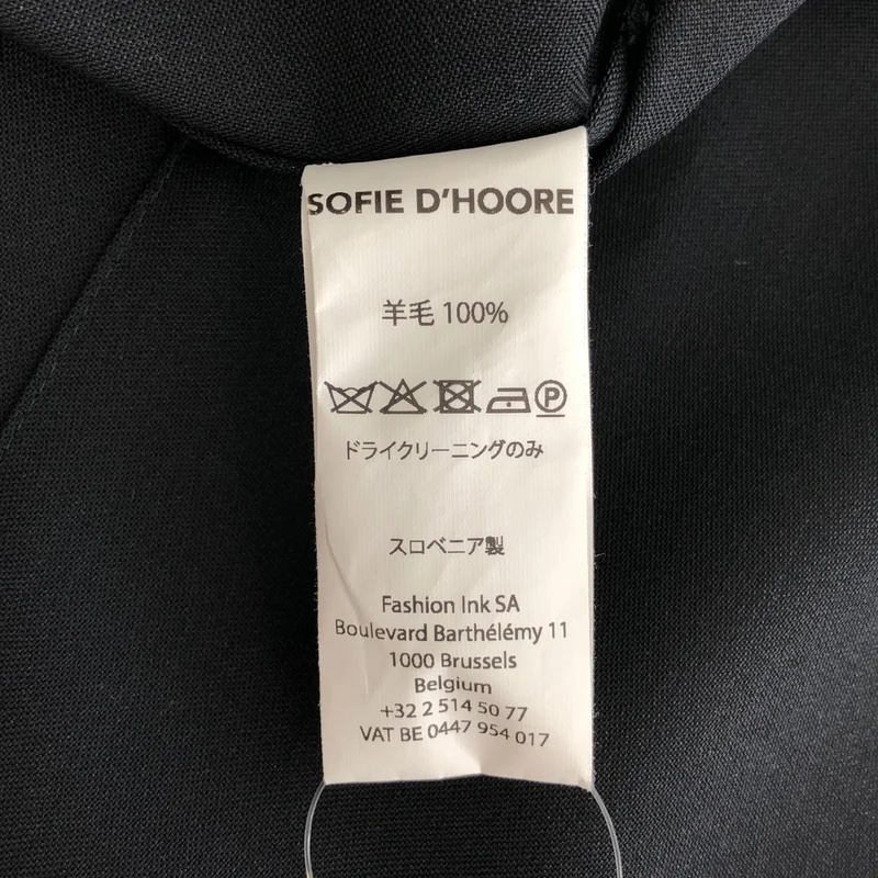 SOFIE D'HOORE / ソフィードール | ウール ボタンレス ジャケット | 36 | レディース