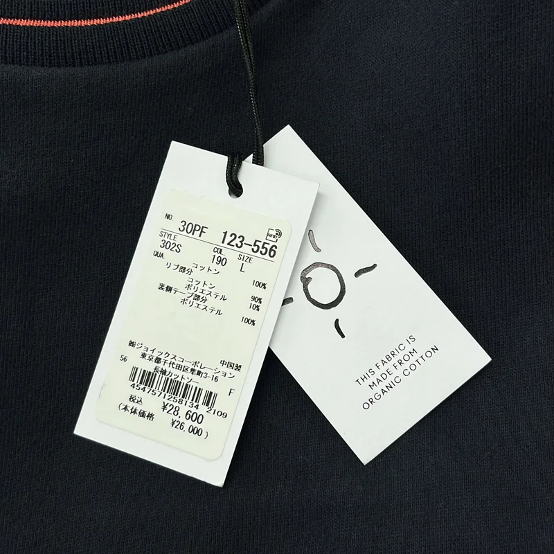 Paul Smith / ポールスミス | アーティストストライプ クルーネック スウェット | L | メンズ