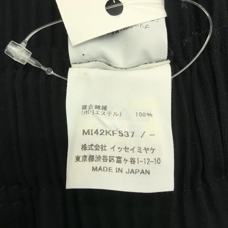 me ISSEY MIYAKE / ミーイッセイミヤケ | 2024AW | プリーツ オーバーオール サロペット |