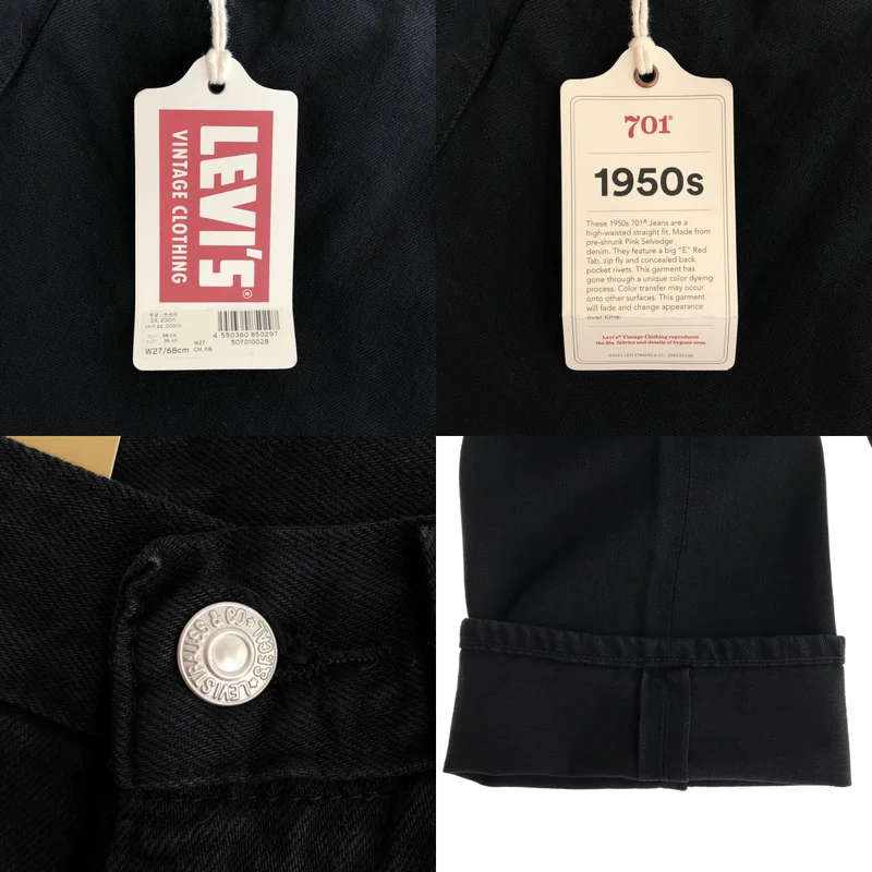LEVI'S VINTAGE CLOTHING LVC / リーバイスヴィンテージクロージング | 1950'S 701 / ストレートデニムパンツ | 27 | レディース