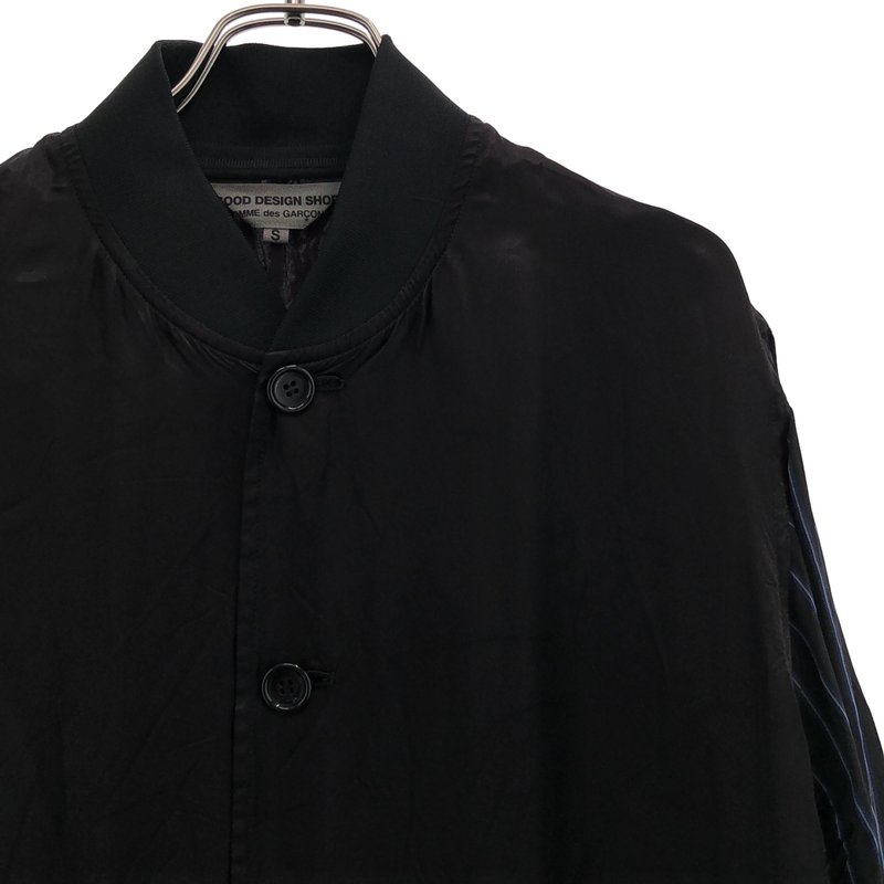 COMME des GARCONS / コムデギャルソン | AD2016 | GOOD DESIGN SHOP / スタッフコート IH-C001 | S | レディース