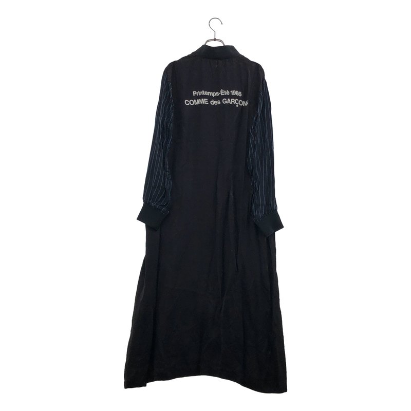 COMME des GARCONS / コムデギャルソン | AD2016 | GOOD DESIGN SHOP / スタッフコート IH-C001 | S | レディース