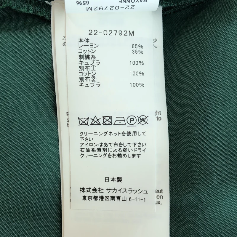 sacai / サカイ | Cotton Twill Bowling Shirt シャツ | 2 | メンズ