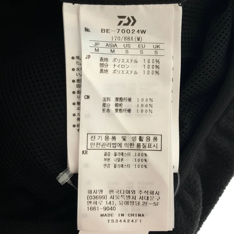 DAIWA PIER39 / ダイワピアサーティンナイン | 2024AW | TECH EXTREME FLEECE JACKET / テック エクストリーム フリースジャケット | M | メンズ