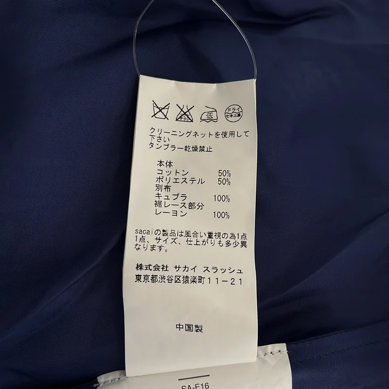 sacai luck / サカイラック | レイヤード レース クルーネックカーディガン | 1 | レディース