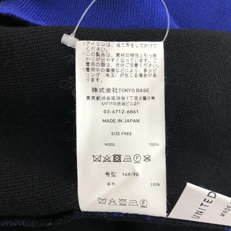UNITED TOKYO / ユナイテッドトウキョウ | ウール ダブルフェイス オーバーハイゲージ ハイネックニット | F | レディース