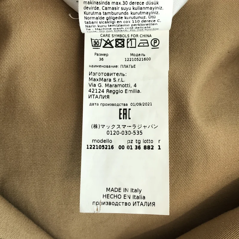 Max Mara / マックスマーラ | 2022SS | CURVONE Dress / コットン バックギャザー スキッパーカラーワンピース | 36 | レディース
