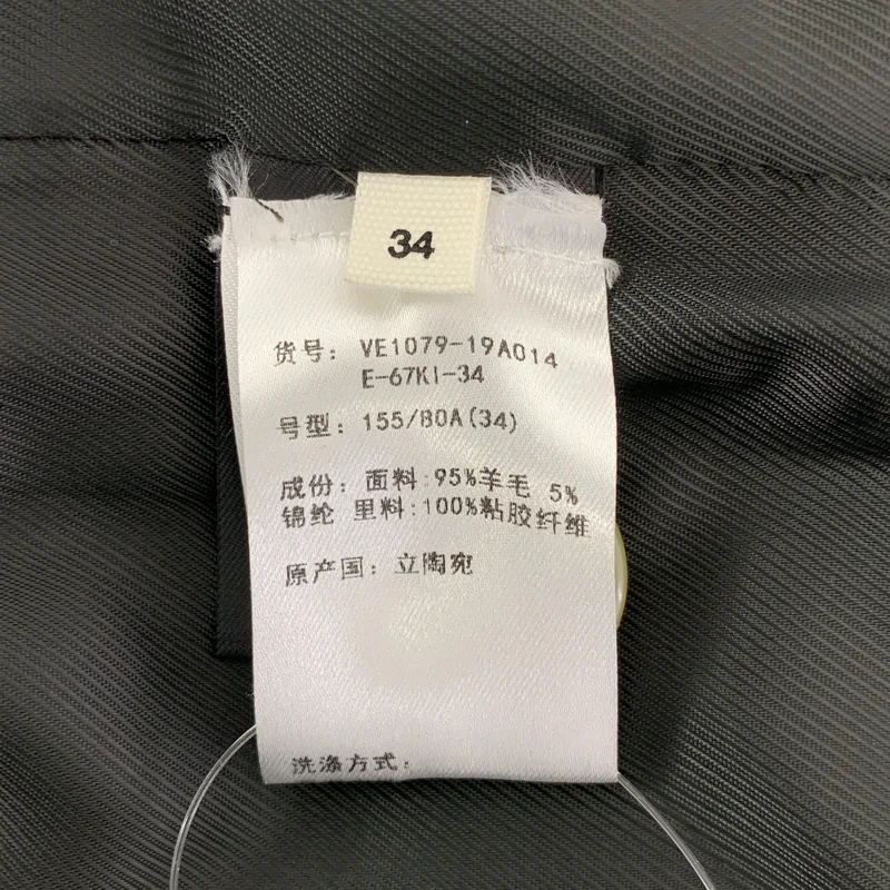 ISABEL MARANT ETOILE / イザベルマランエトワール | ウール混 チェック テーラードジャケット | 34 | レディース