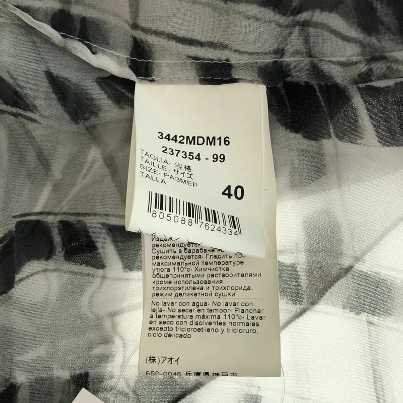 MSGM / エムエスジーエム | ストライプ ギャザースリーブ シアー ボウタイブラウス | 40 | レディース