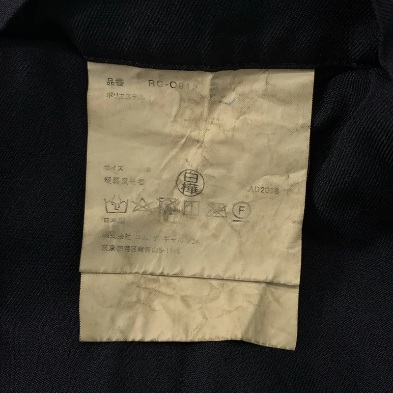 COMME des GARCONS COMME des GARCONS / コムコム | 2019SS | 製品加工 エステル チャイナワンピース | S | レディース