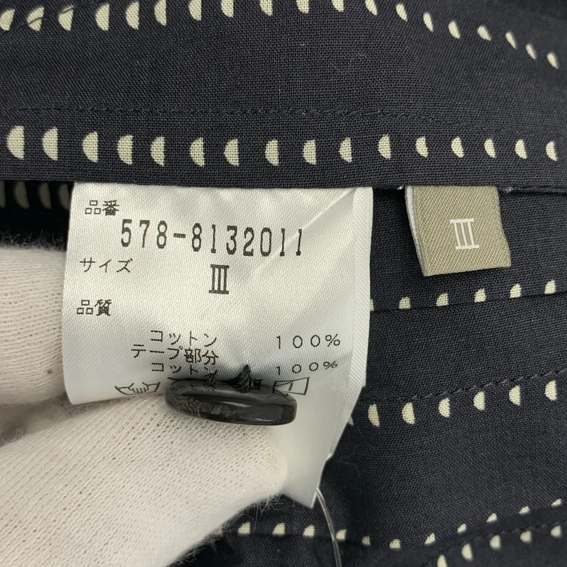 MARGARET HOWELL / マーガレットハウエル | HARFMOON SILK COTTON フレアスカート | 3 | レディース