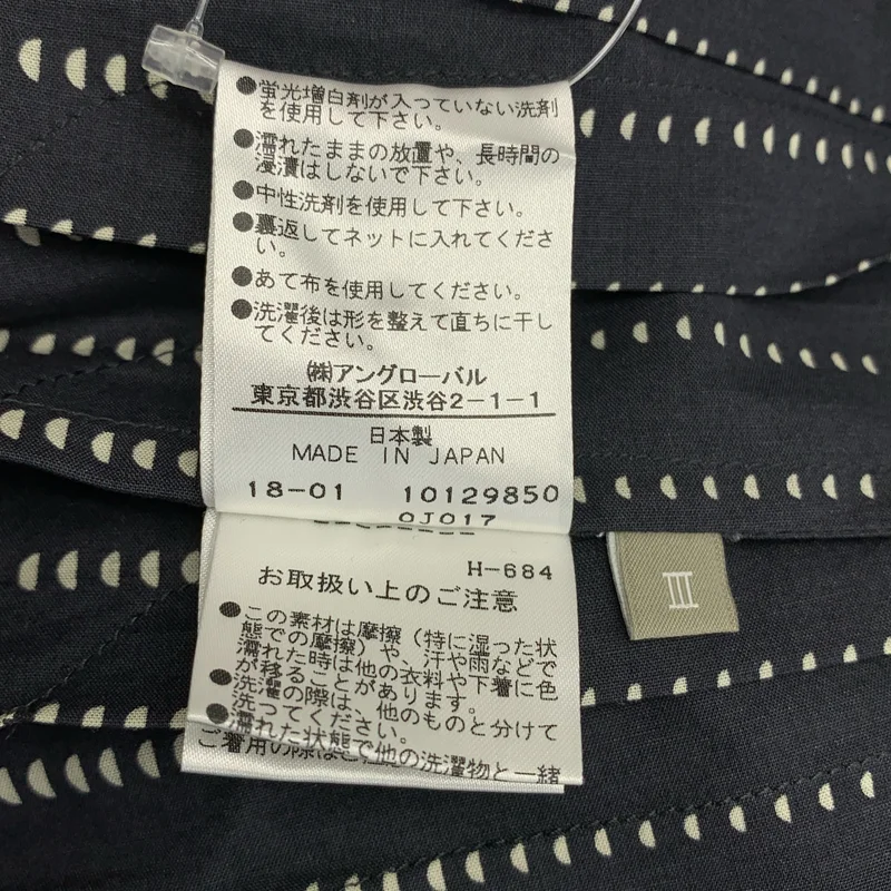 MARGARET HOWELL / マーガレットハウエル | HARFMOON SILK COTTON フレアスカート | 3 | レディース