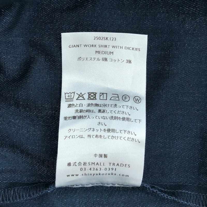 SHINYA KOZUKA / シンヤコヅカ | 2025AW | ×DICKIES / GIANT WORK SHIRT オーバーサイズ ワークシャツ | M | メンズ