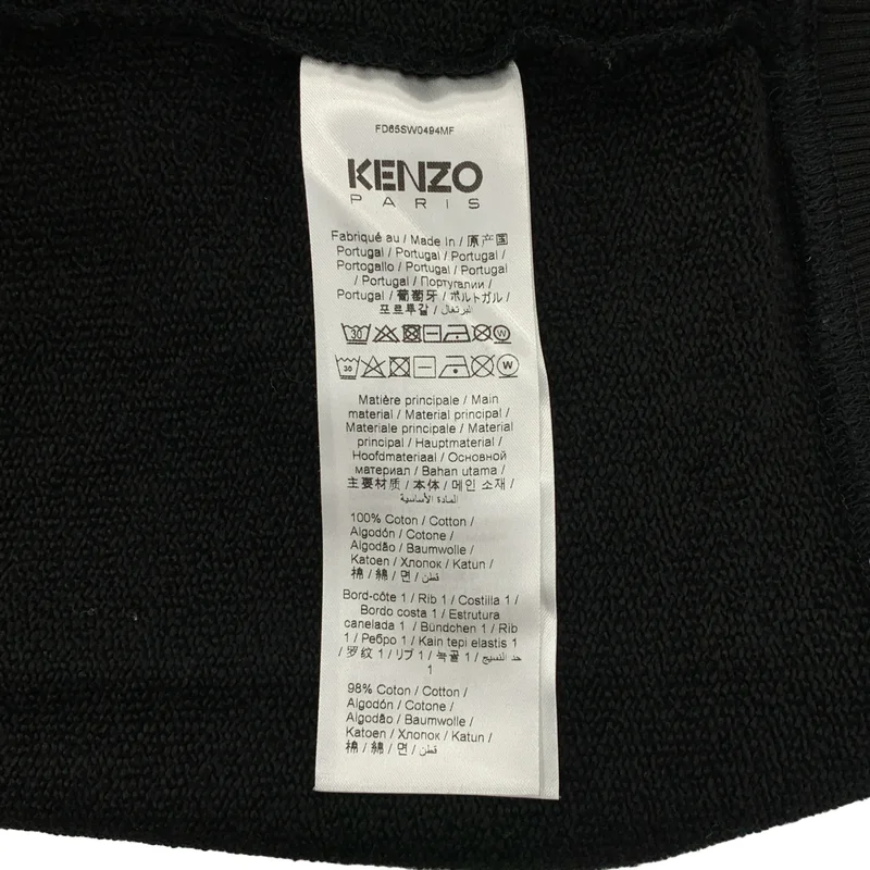 KENZO / ケンゾー | タイガー 刺しゅう スウェット | M | メンズ