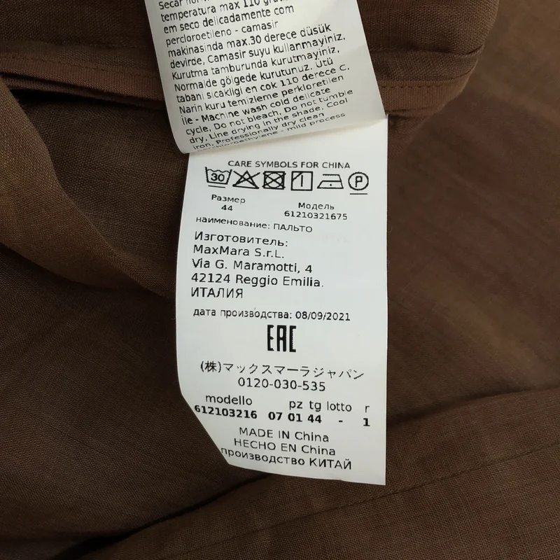 MAX MARA STUDIO / マックスマーラステュディオ | リネン フーデッド シースルーコート | 44 | レディース
