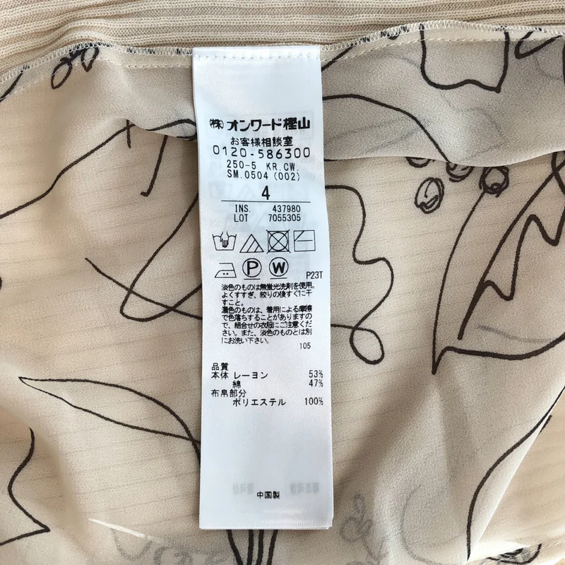 BEIGE， / ベイジ | 異素材切り替え バックオープン ノースリーブニット | 4 | レディース