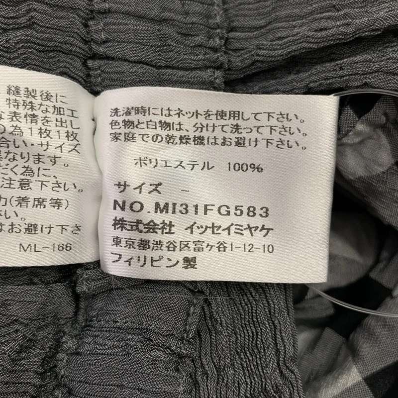me ISSEY MIYAKE / ミーイッセイミヤケ | シワ加工 切替 チェック スカート |