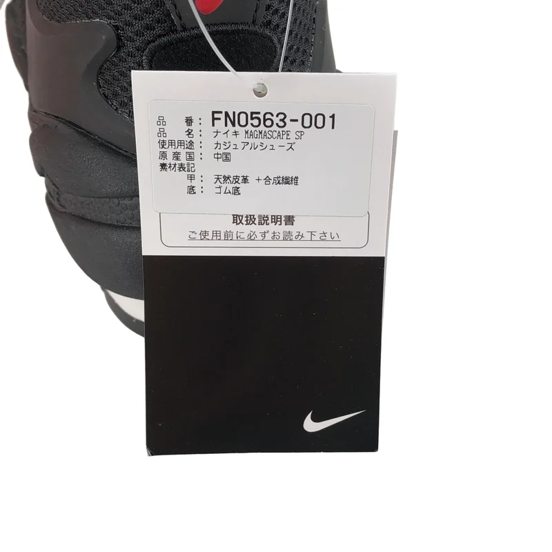 sacai / サカイ | 2023AW | × NIKE / Magmascape / マグマスケープ ハイカットスニーカー | 27 | メンズ